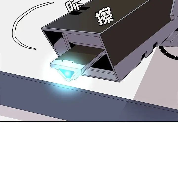 野性之城第108话