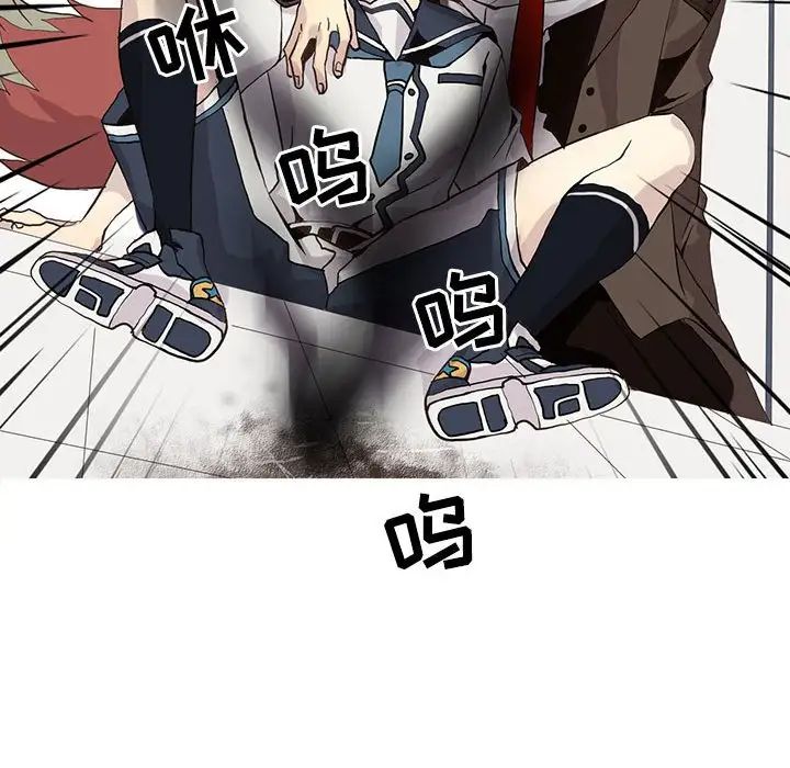 野性之城第108话