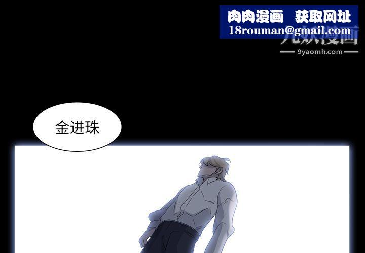 金錢遊戲第63話