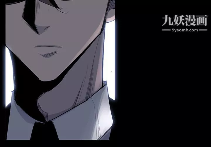 金錢遊戲第63話