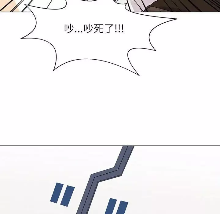 野性之城-第108话 - 图片 41