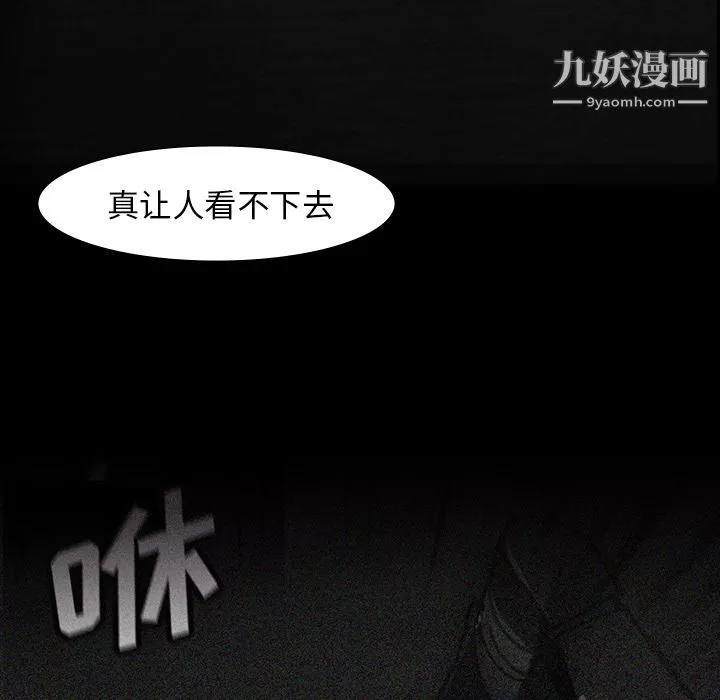 金錢遊戲第63話