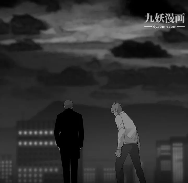 金钱游戏-第63话 - 图片 11
