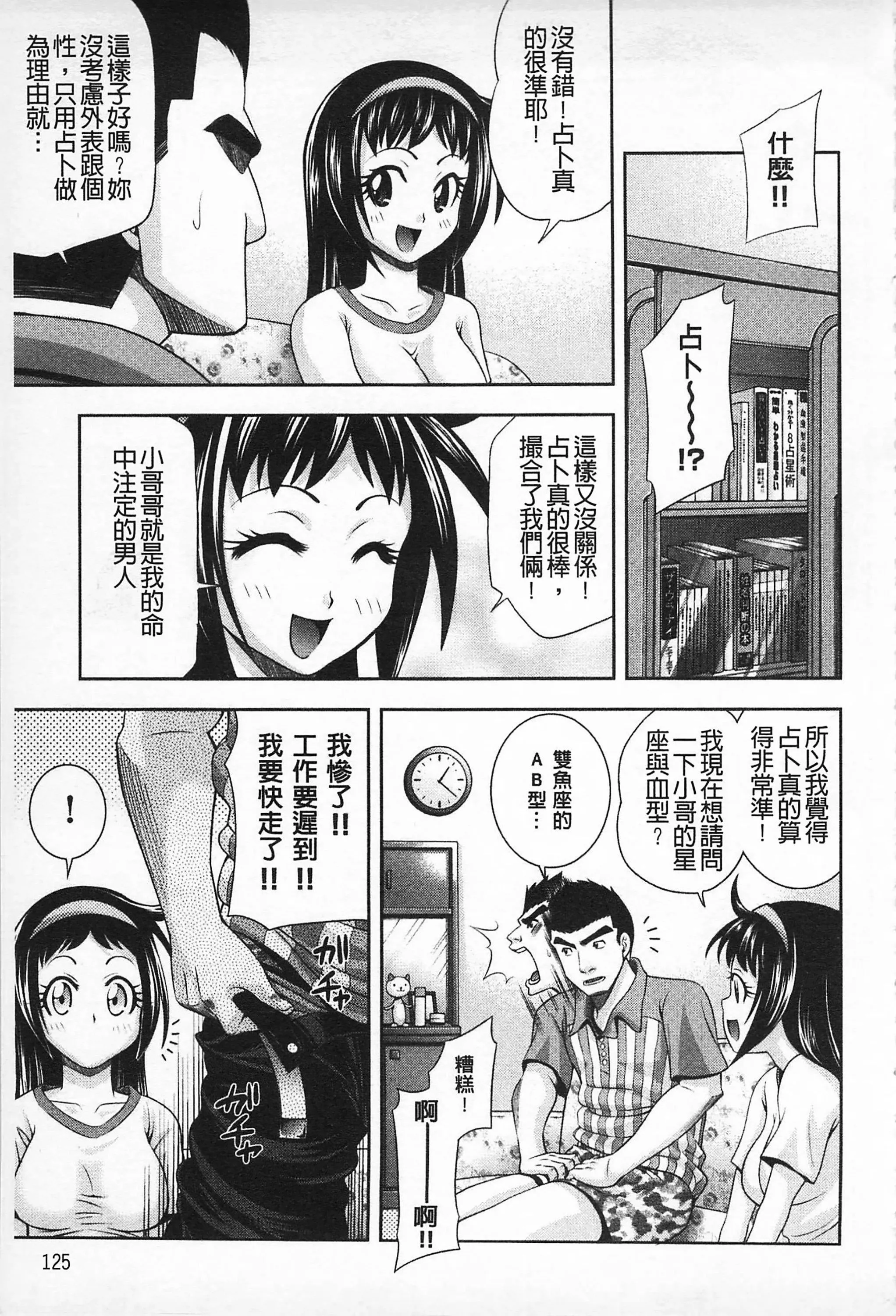 [伊佐美・F・ノゾミ]マチュリティ[伊佐美・F・ノゾミ]マチュリティ