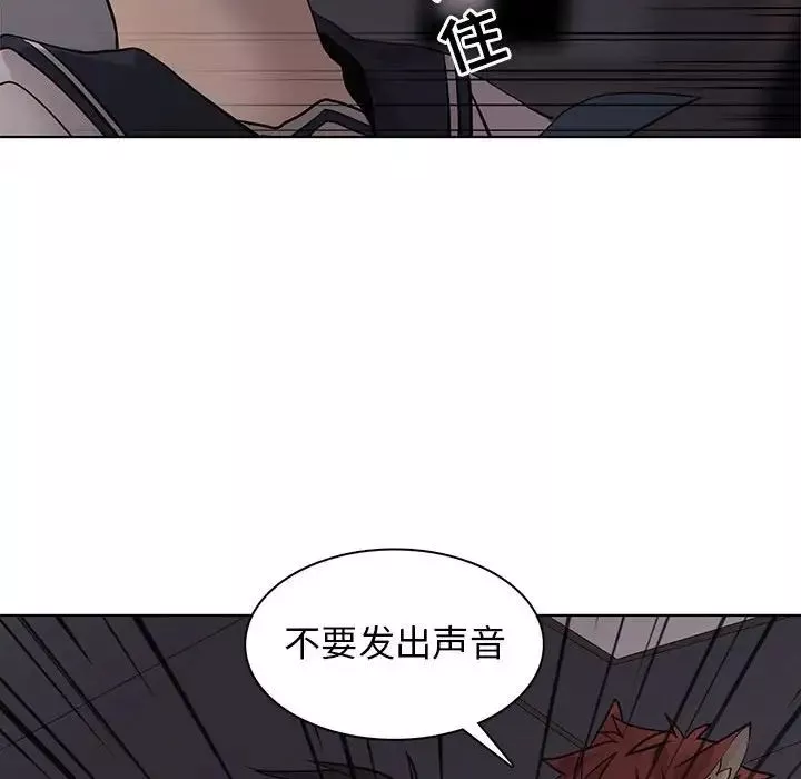 野性之城-第108话 - 图片 57