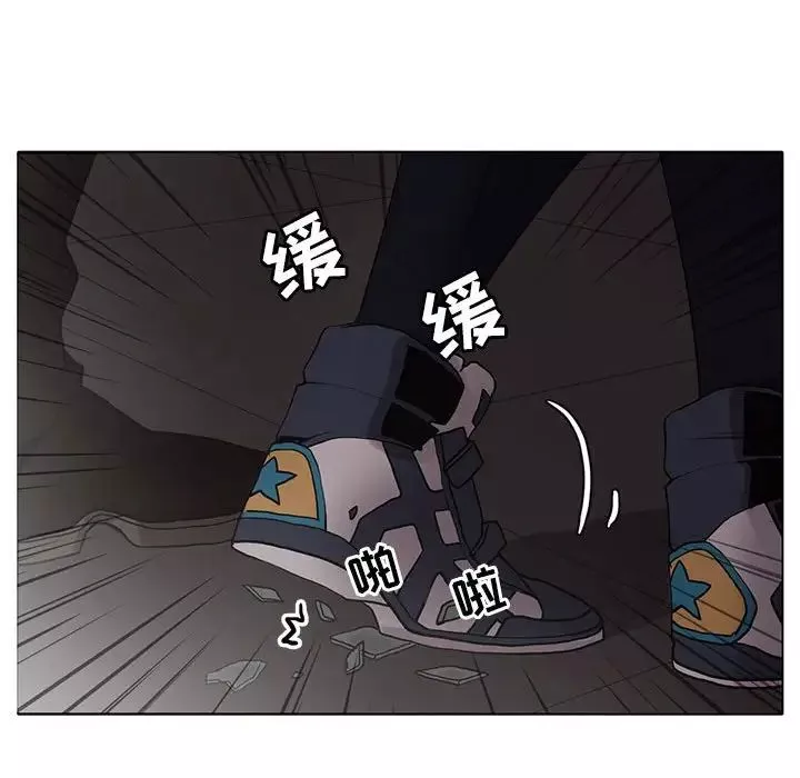 野性之城-第108话 - 图片 61