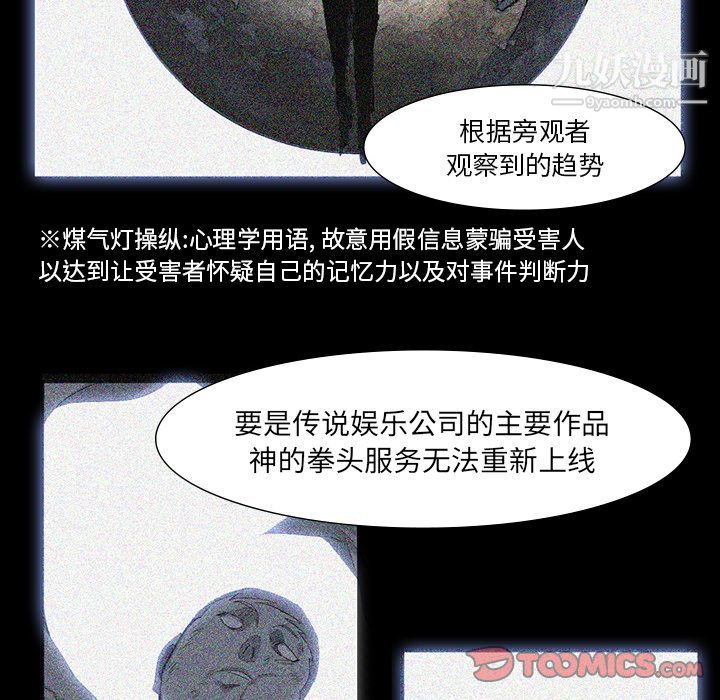 金钱游戏第63话