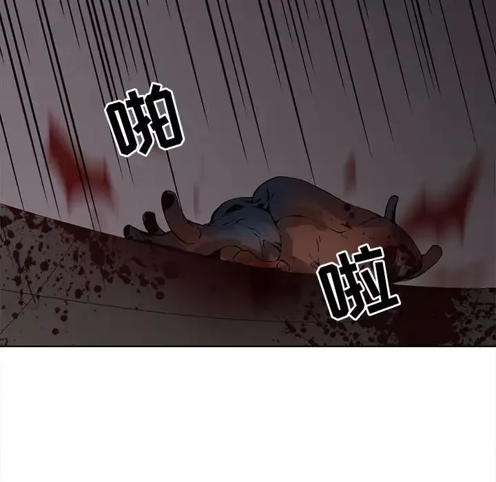 野性之城第108話