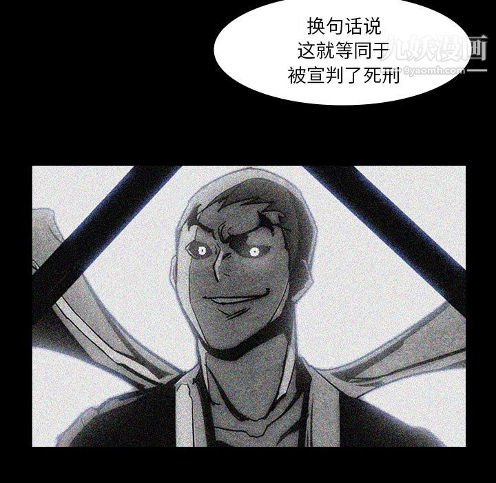 金錢遊戲第63話