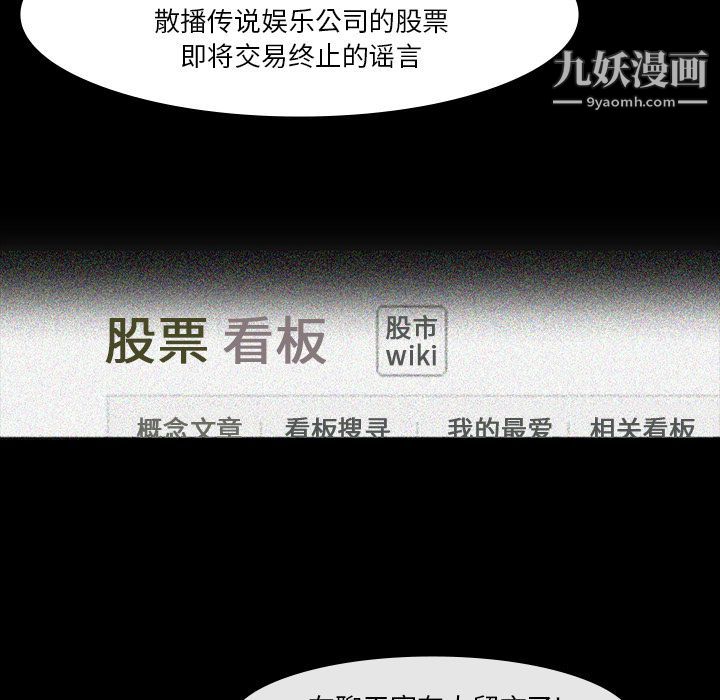 金钱游戏第63话