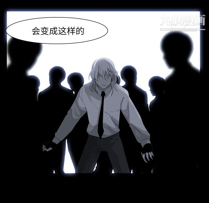 金钱游戏第63话