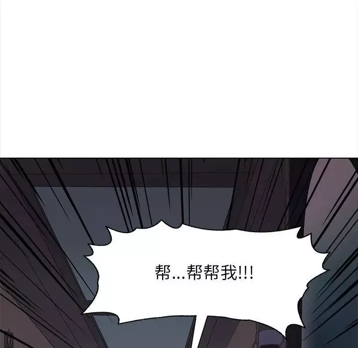 野性之城第108話