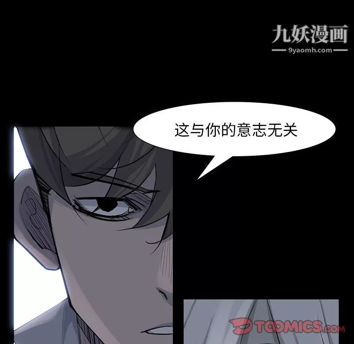 金錢遊戲第63話