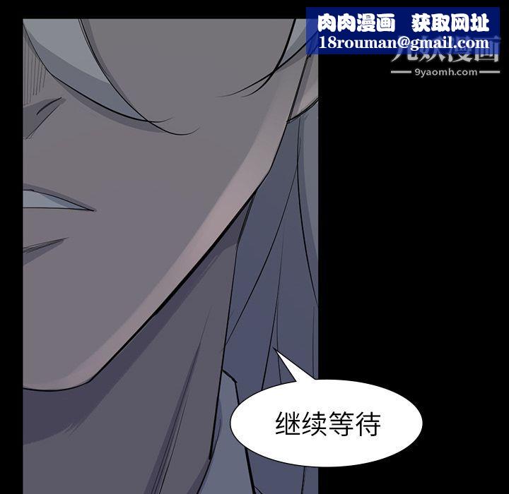 金钱游戏第63话