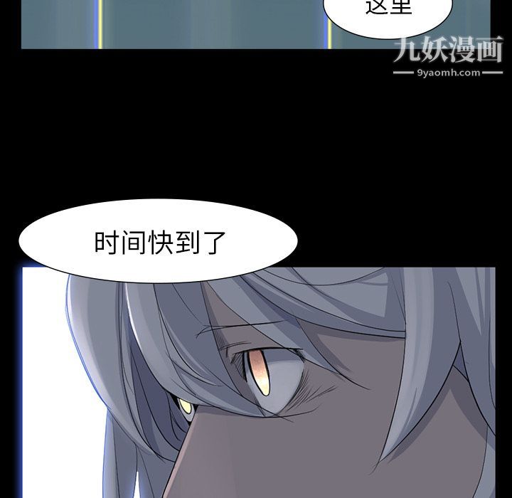 金錢遊戲第63話