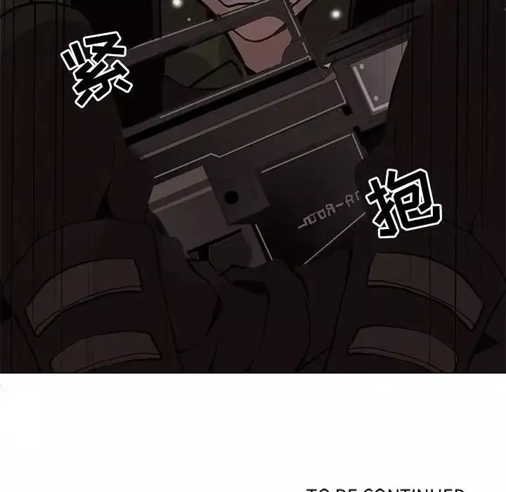 野性之城第108話