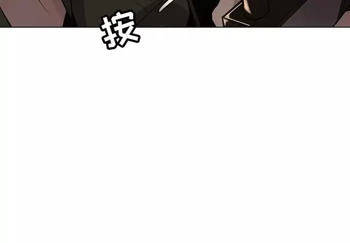 野性之城第109話