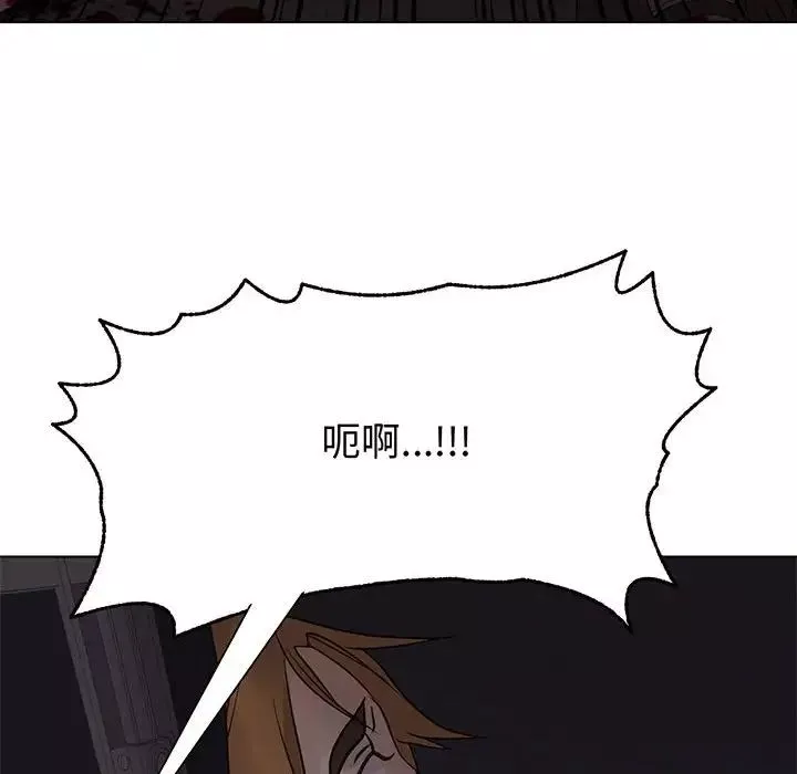 野性之城第109話
