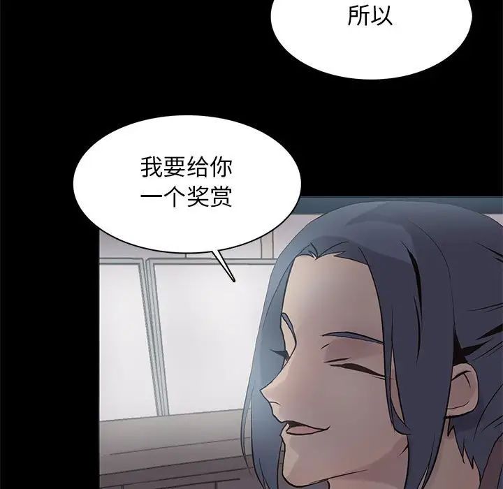 野性之城第109话