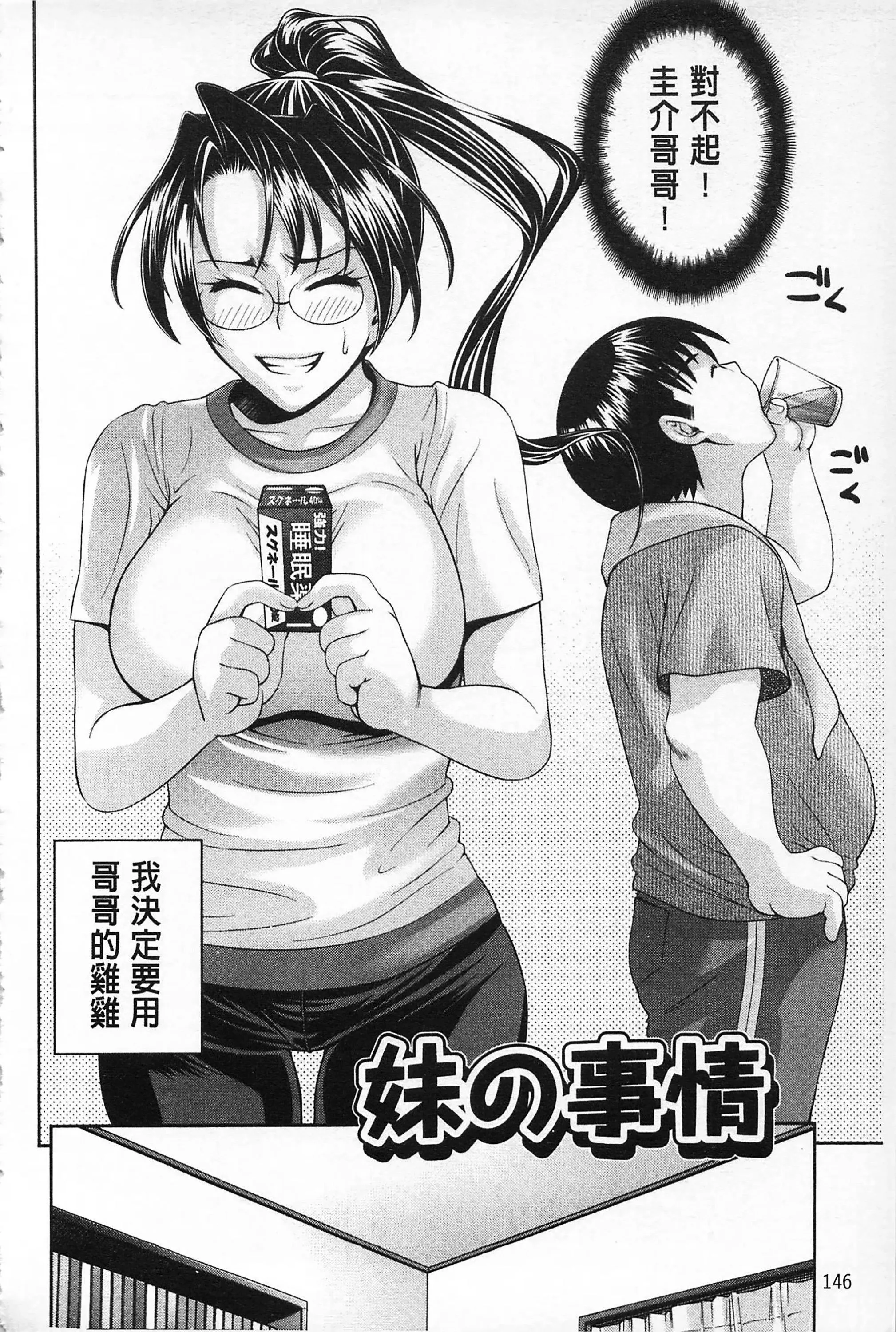 [伊佐美・F・ノゾミ]マチュリティ[伊佐美・F・ノゾミ]マチュリティ