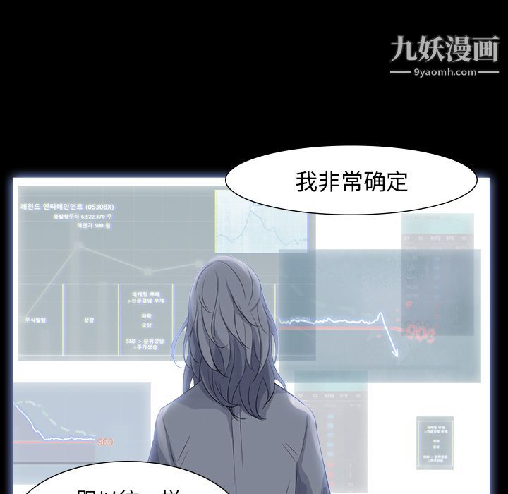 金钱游戏第63话