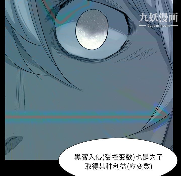 金钱游戏第63话