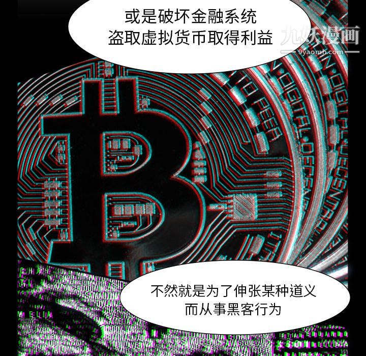 金钱游戏第63话