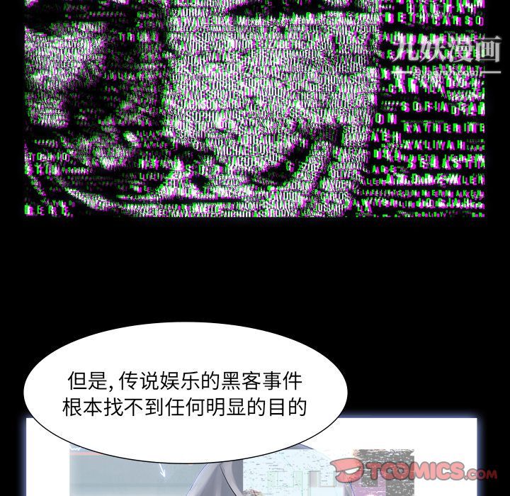 金钱游戏第63话