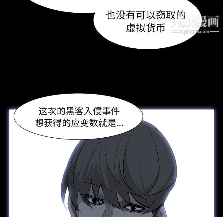 金钱游戏第63话