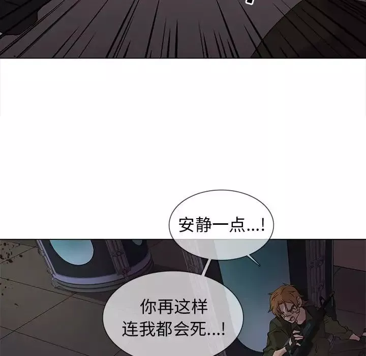 野性之城第109話