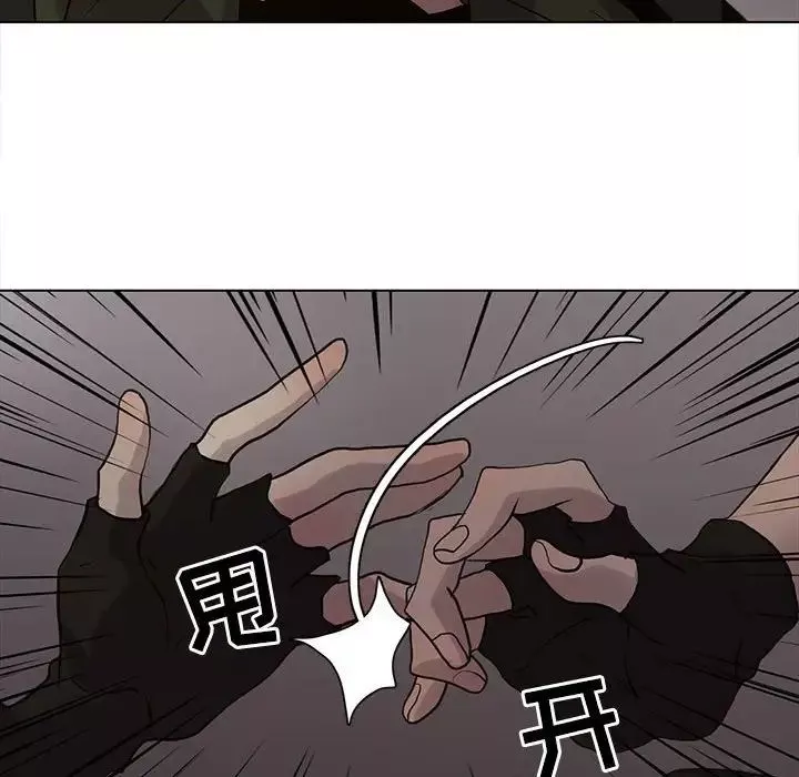 野性之城-第109话 - 图片 31