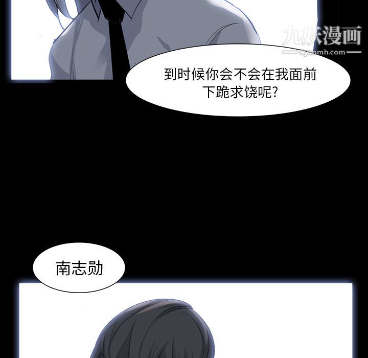 金钱游戏第63话