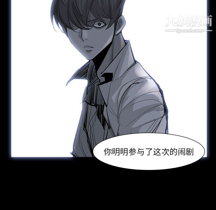 金钱游戏第63话