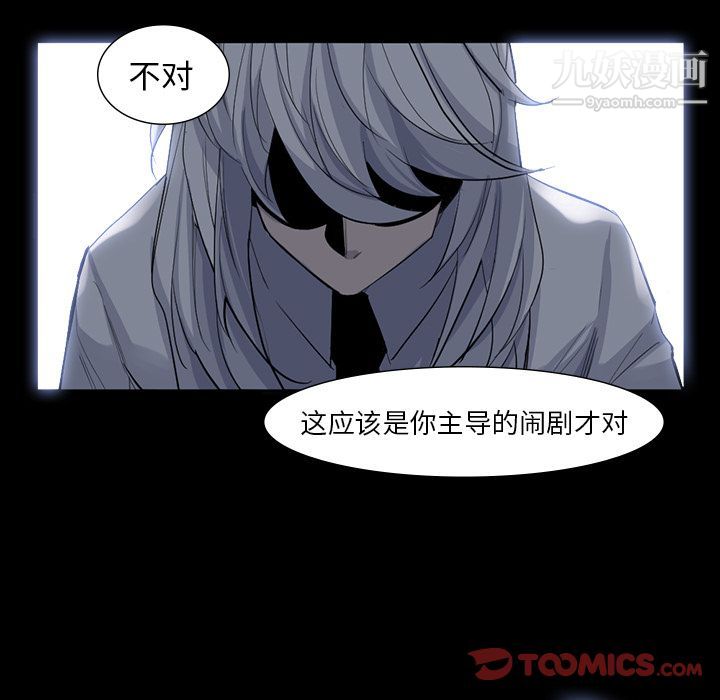 金钱游戏第63话