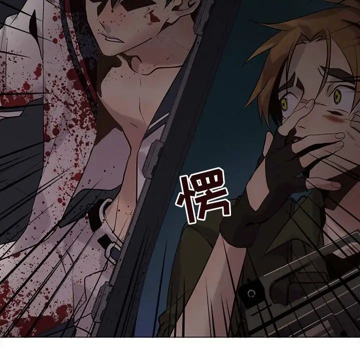 野性之城第109話