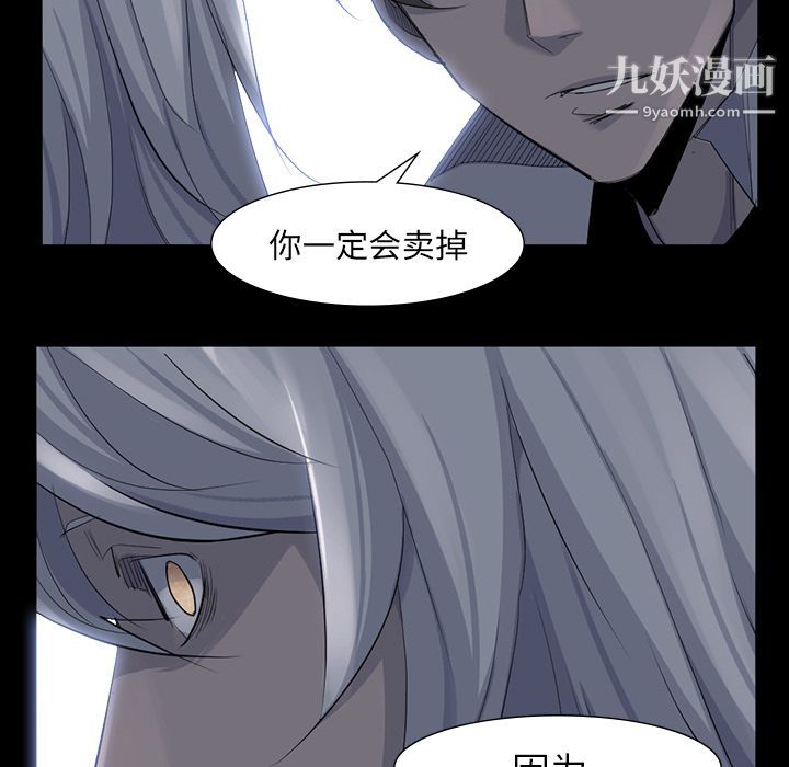 金錢遊戲第63話