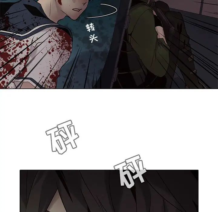 野性之城第109話