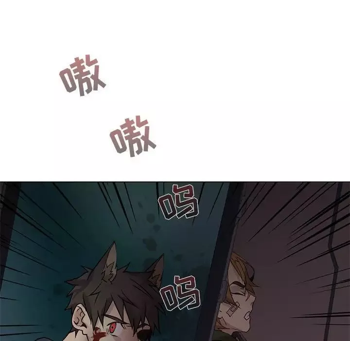 野性之城第109話