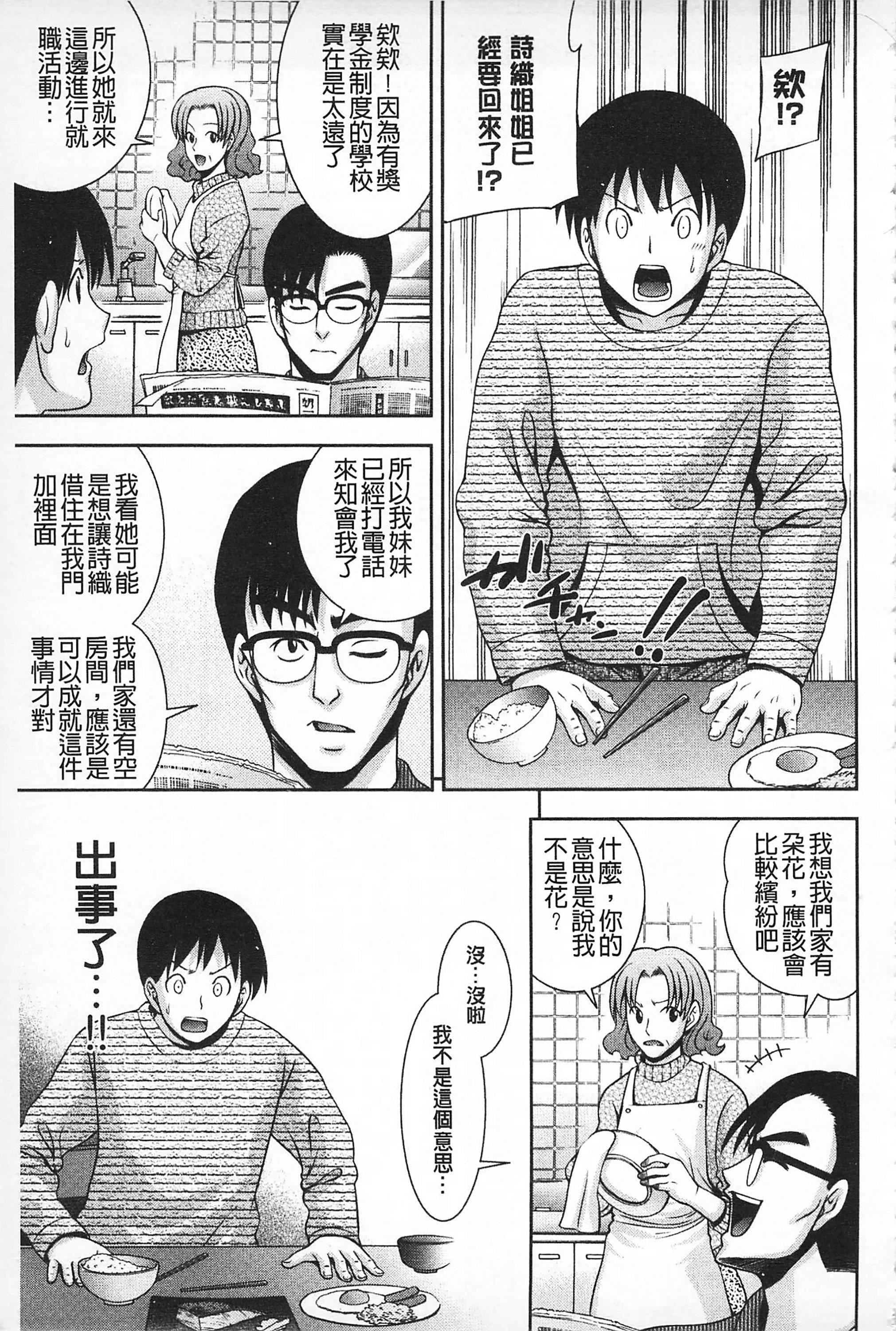 [伊佐美・F・ノゾミ]マチュリティ[伊佐美・F・ノゾミ]マチュリティ