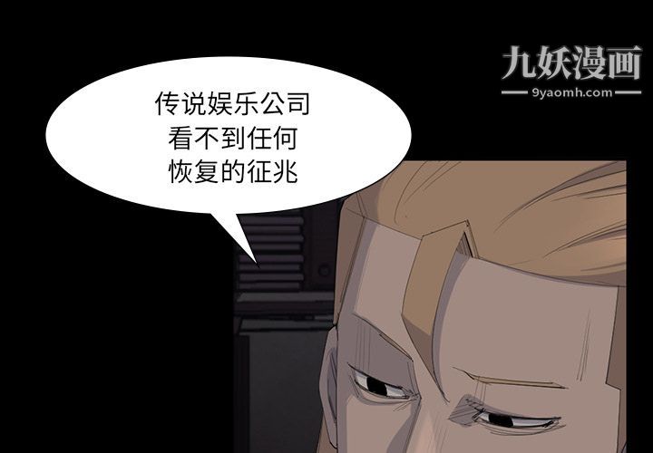 金錢遊戲第64話