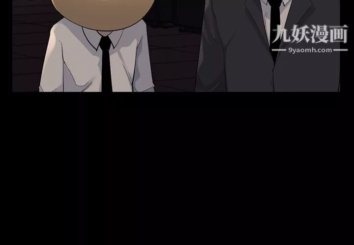 金錢遊戲第64話