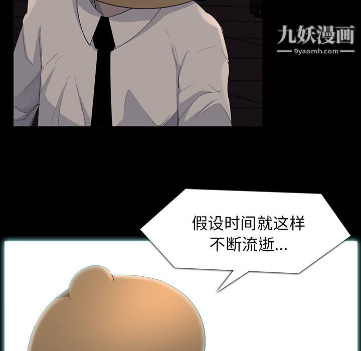 金錢遊戲第64話