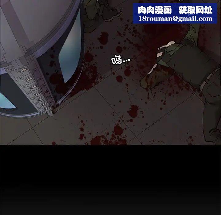 野性之城第109話