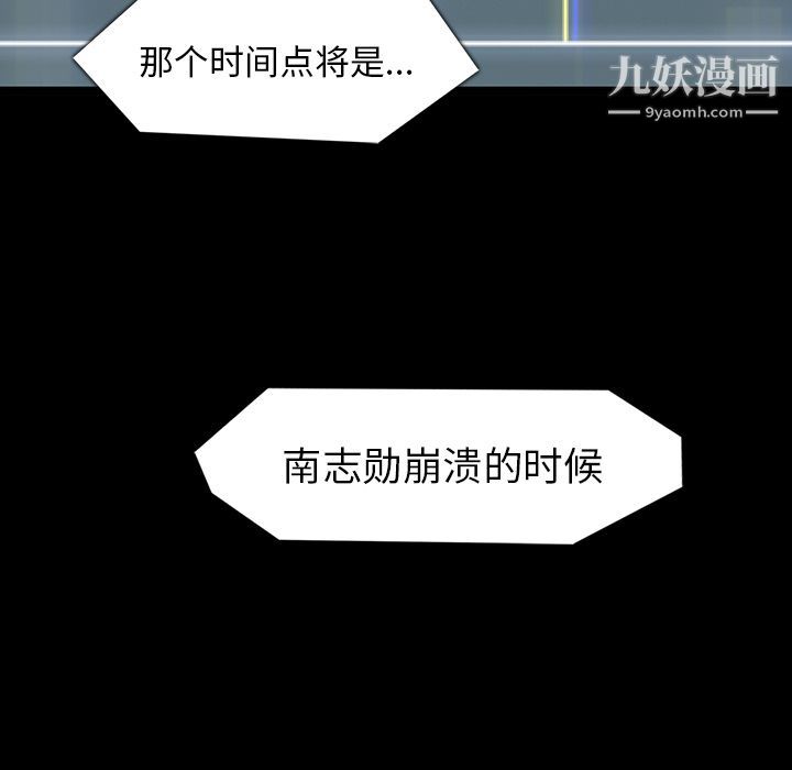 金钱游戏第64话