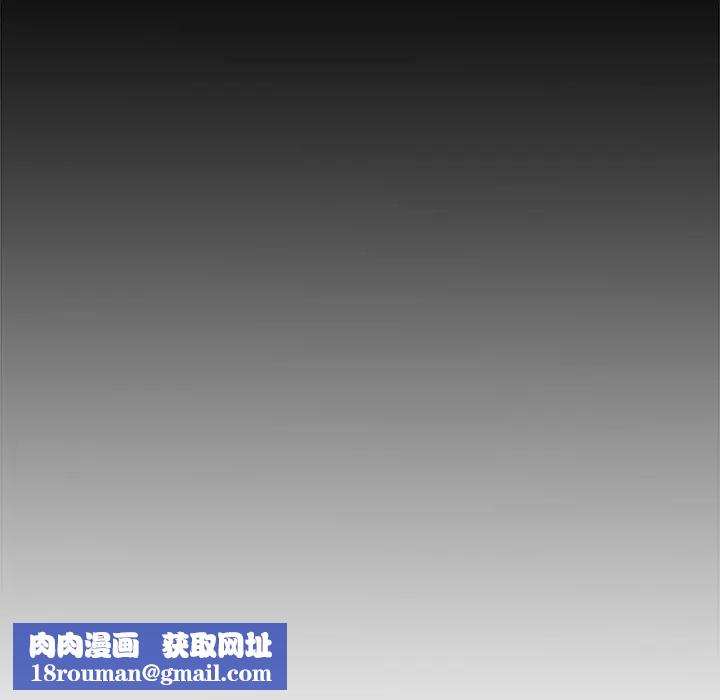 野性之城第109话