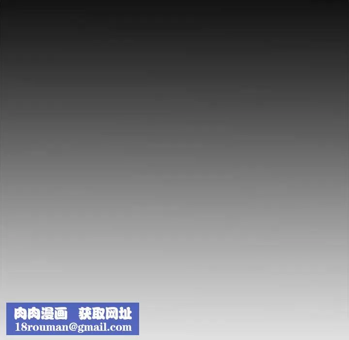 野性之城-第109话 - 图片 61