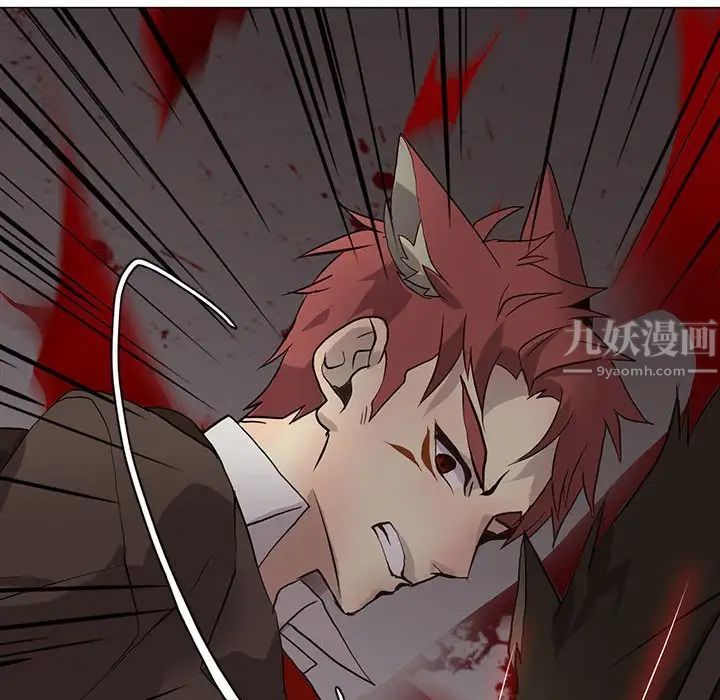 野性之城第109話