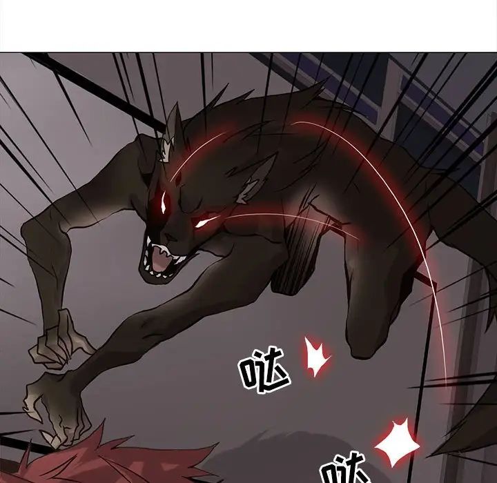 野性之城第109話