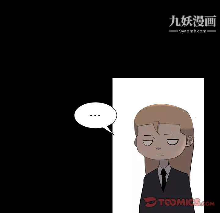 金钱游戏-第64话 - 图片 18