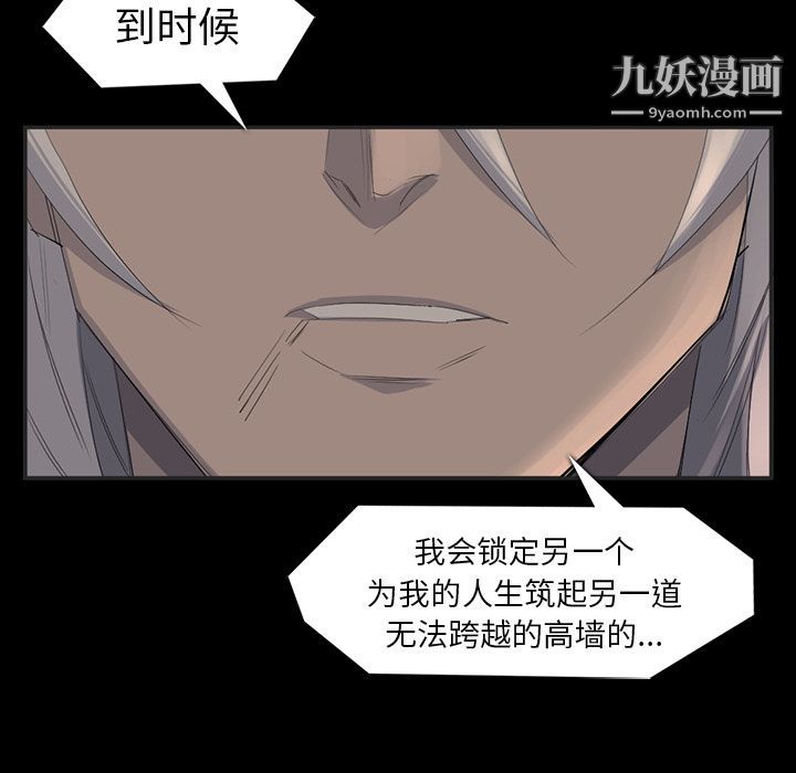 金钱游戏第64话